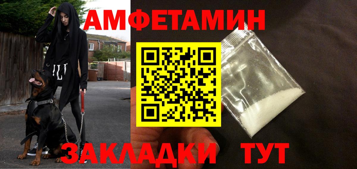 АМФ 98% Нижнекамск