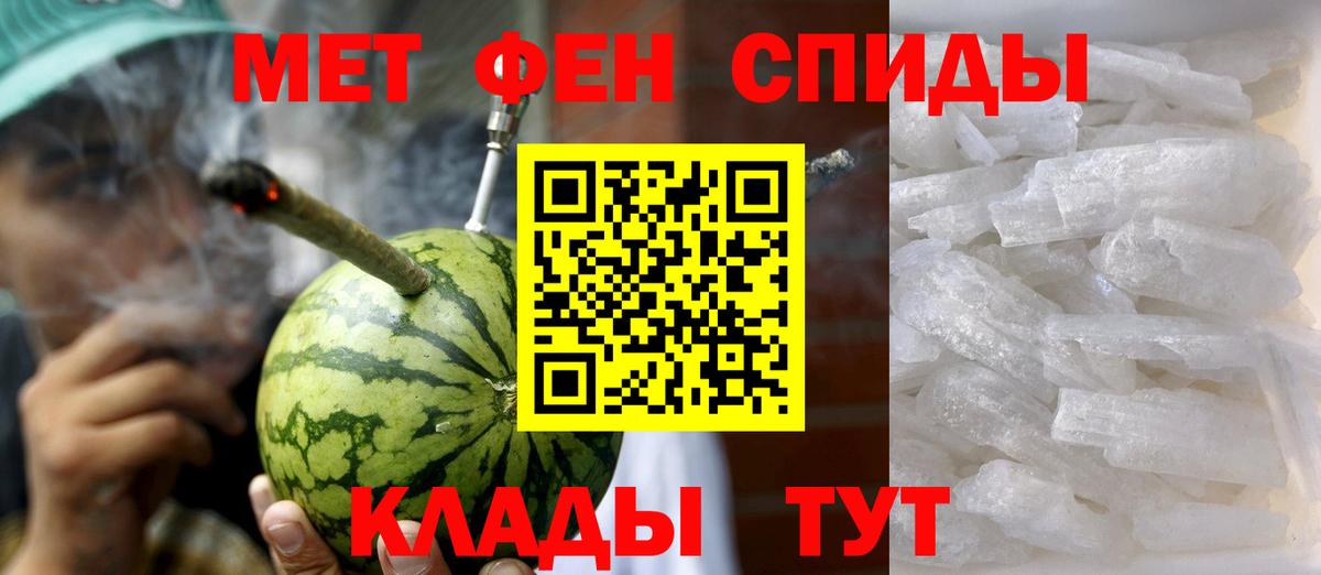 Амфетамин 97%  Амфетамин    маркетплейс  Вход с VPN  Нижнекамск 