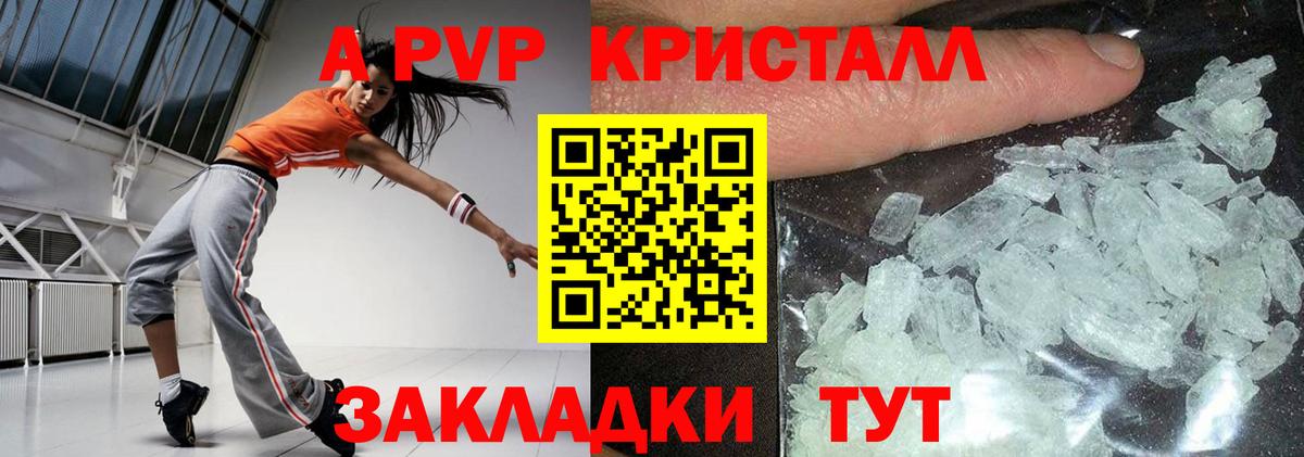 Альфа ПВП СК  Вход с VPN  Альфа ПВП Соль  Нижнекамск  APVP VHQ 