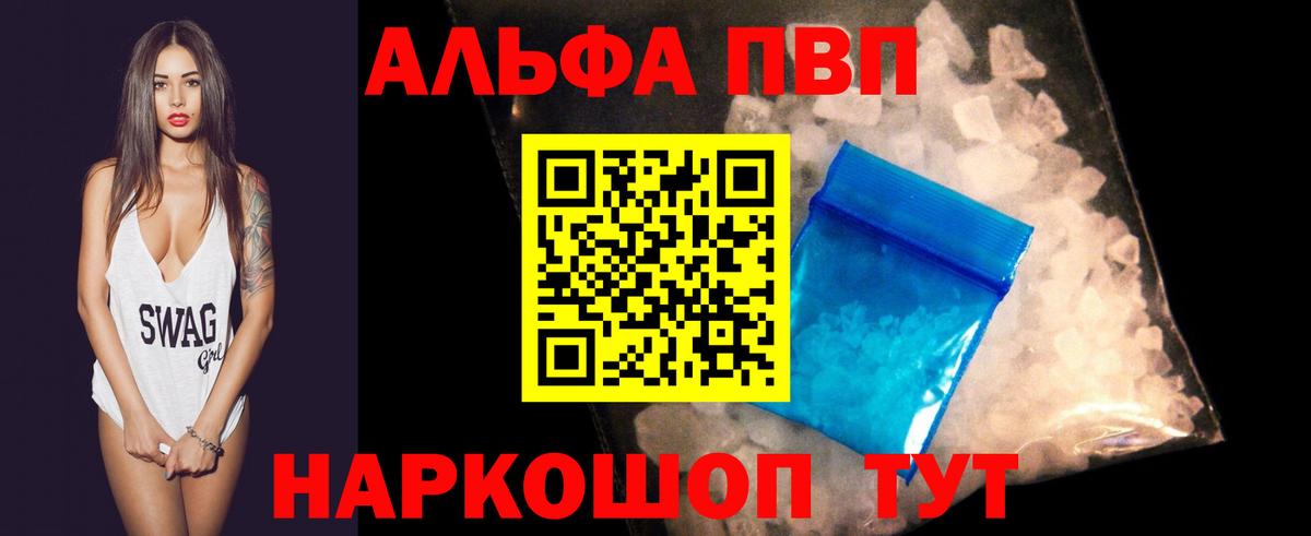 Альфа ПВП СК КРИС Нижнекамск