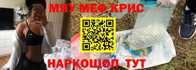 прущая мука Магнитогорск