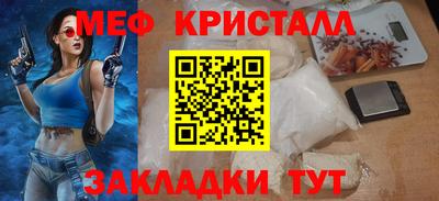 прущая мука Магнитогорск
