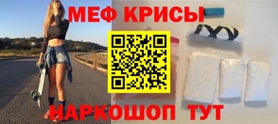 скорость Майкоп