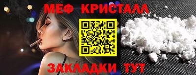 соль ск Магадан
