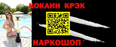 соль ск Магадан
