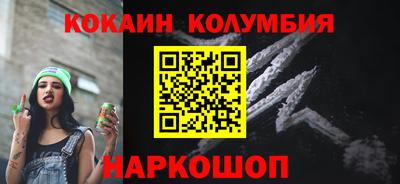 соль ск Магадан