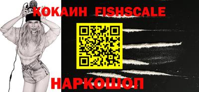 соль ск Магадан