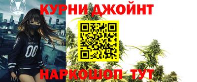 прущая мука Магнитогорск