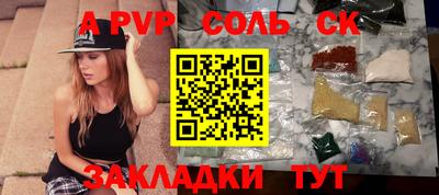 прущая мука Магнитогорск