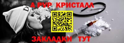 прущая мука Магнитогорск