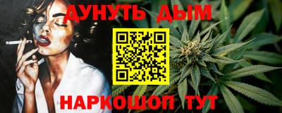 прущая мука Магнитогорск