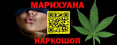 прущая мука Магнитогорск