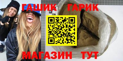 прущая мука Магнитогорск