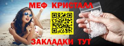 соль ск Магадан