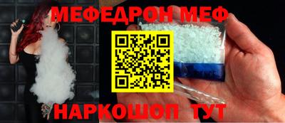 скорость Майкоп
