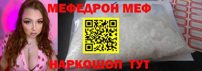 скорость Майкоп