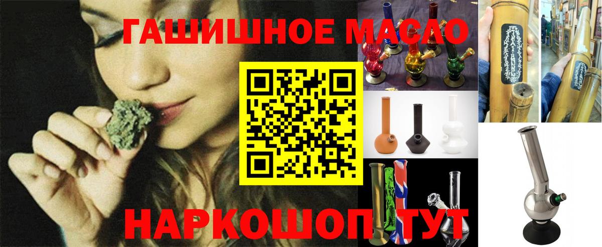 ТГК Wax  Вход с VPN  Нижнекамск 