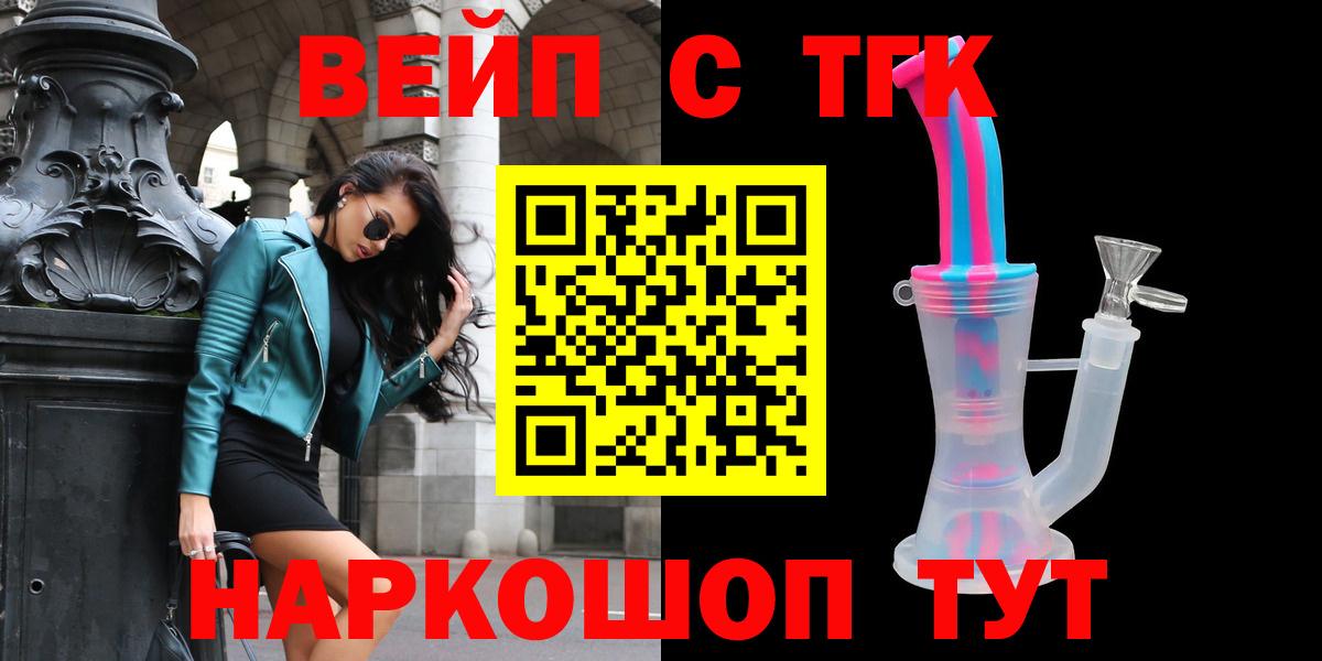 ТГК концентрат Нижнекамск