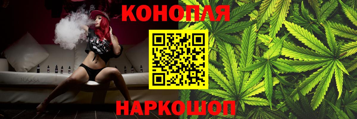 Конопля Amnesia Нижнекамск