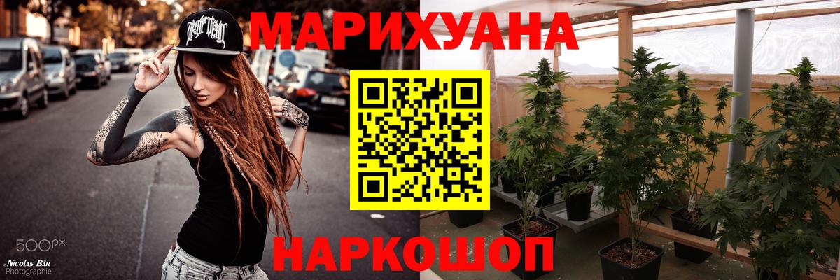 Канабис LSD WEED  Вход с VPN  Шишки марихуана Bruce Banner  МАРИХУАНА индика  Нижнекамск 